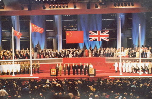1997年:香港回归