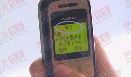 《微笑在我心》漏洞百出 剧情大穿帮时光会倒