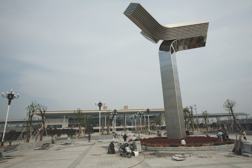 铁路--写在甬台温铁路正式通车前夕(下)--黄岩新