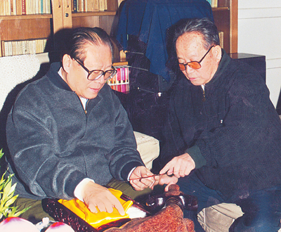 谷牧同志生平--黄岩新闻网