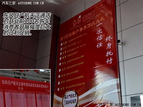 廉政准则_准则_新准则营业外收入(3)