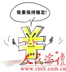 陷阱吉他谱_国外中等收入陷阱(3)