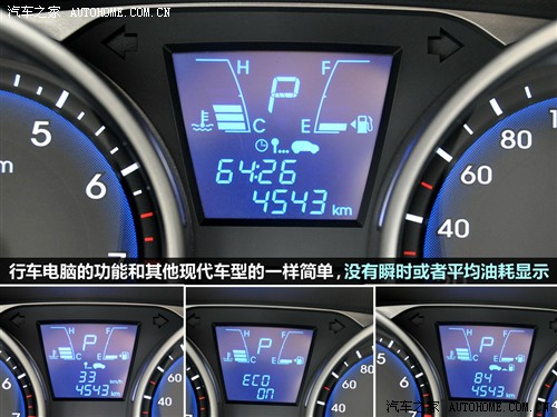 轿车驾驶风格 测试现代ix35 2.0两驱版