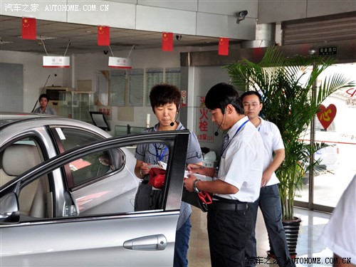 服务较用心!广汽本田4S店服务调查--黄岩新闻
