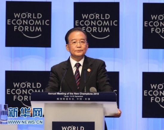 国发院_均衡国发民收入(2)