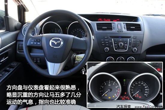 这次换代没有为马五带来一款全新的自动变速箱