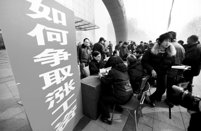 收入证明_集体收入 分解