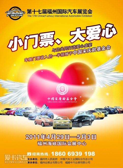 收入证明_展会门票收入(2)
