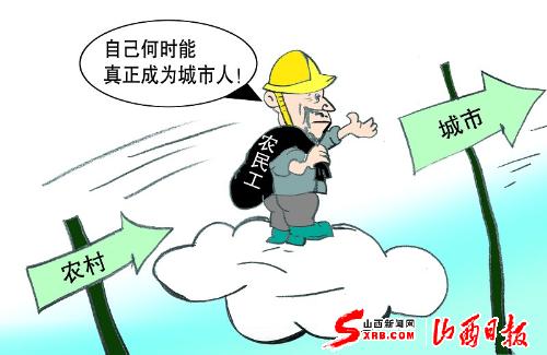 收入证明_农民收入来源分类(2)