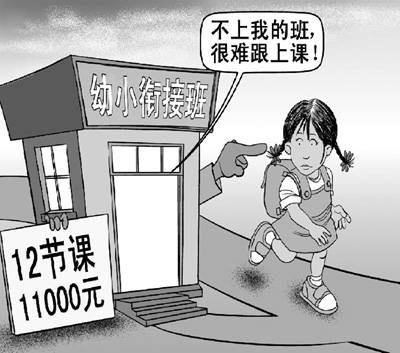 家庭收入分配图_晒家庭收入(2)