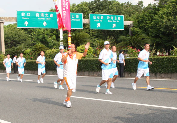 深圳:武警支队长刘维定担任大运会火炬手-武