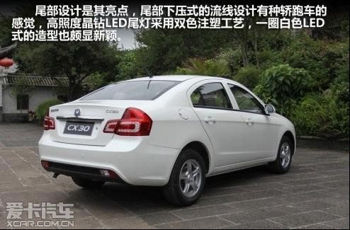 环保已经老生常谈,但在油价飞涨、环境问题突出的当前,节能环高清图片