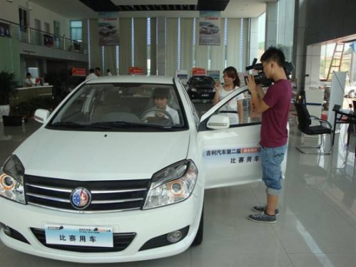 长沙车市:吉利汽车第二届服务与维修大赛长沙