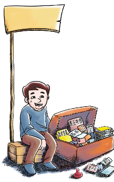 蛇头 开偷渡公司员工年薪十万 编面试宝典失败