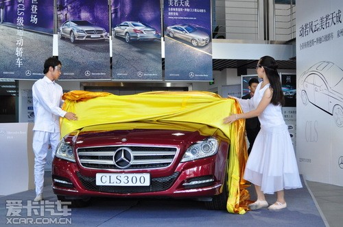 华丽的奔驰cls300揭开它神秘的面纱高清图片