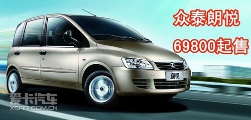 最便宜的汽车是什么 12568275_836192.jpg