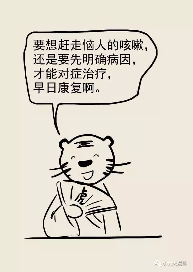 咳嗽感冒文案沙雕,感冒咳嗽的文案